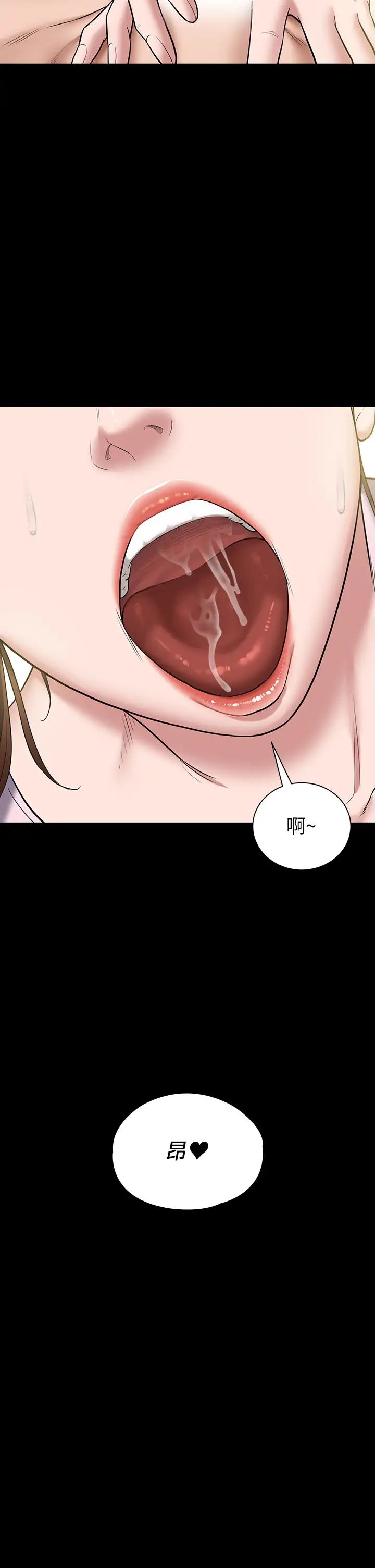 豪色復仇第6话-口爆性感园艺师