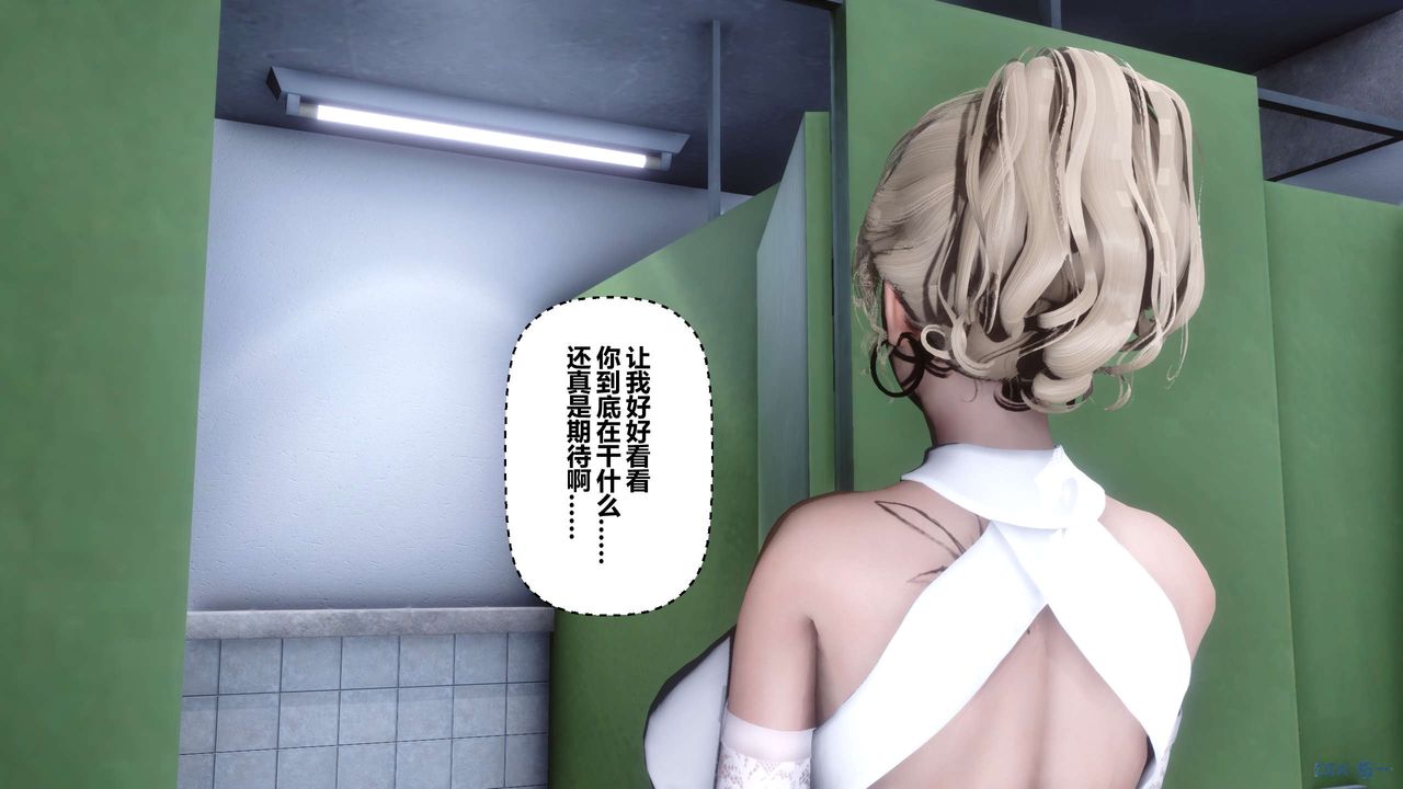 [3D]秘密高清无码版第84话