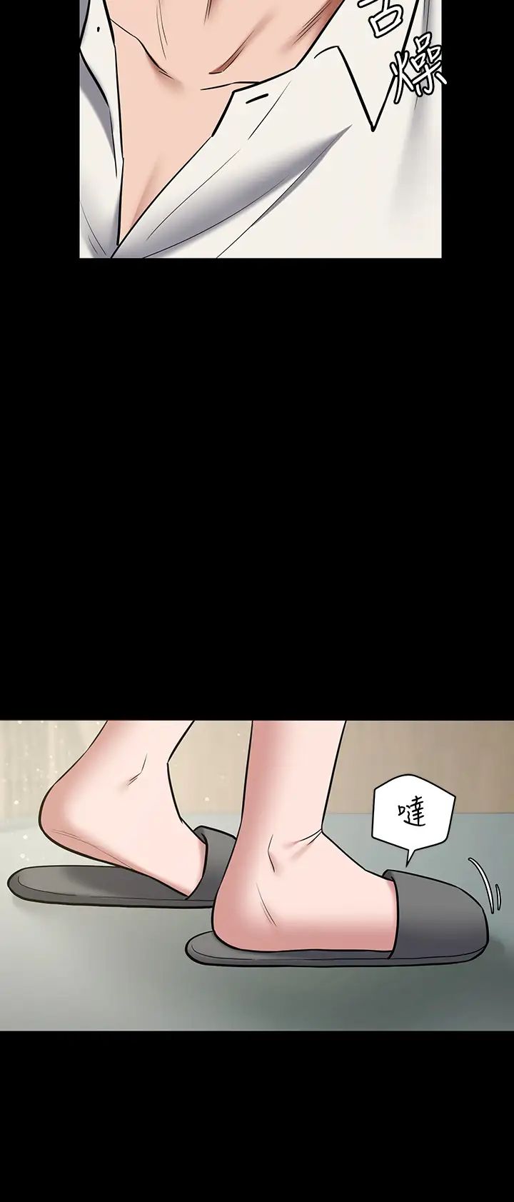 豪色復仇第6話-口爆性感園藝師