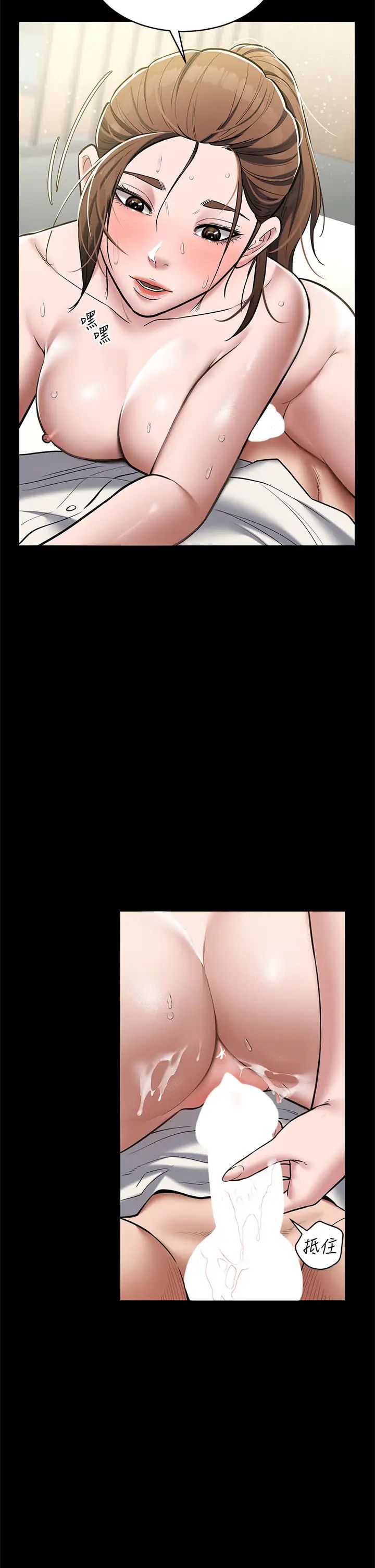 豪色復仇第7話-直接射裡面沒關係