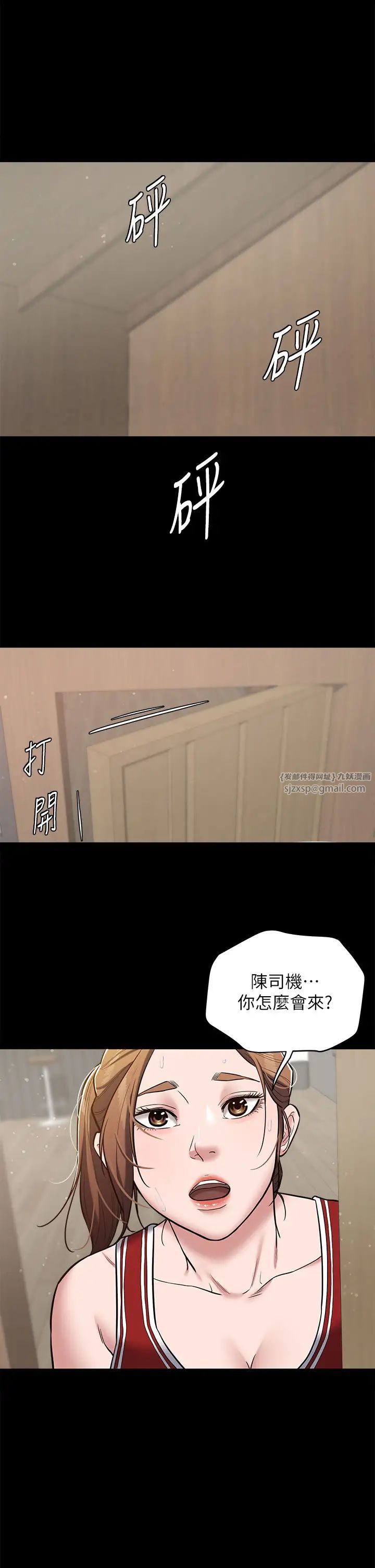 豪色復仇第7話-直接射裡面沒關係