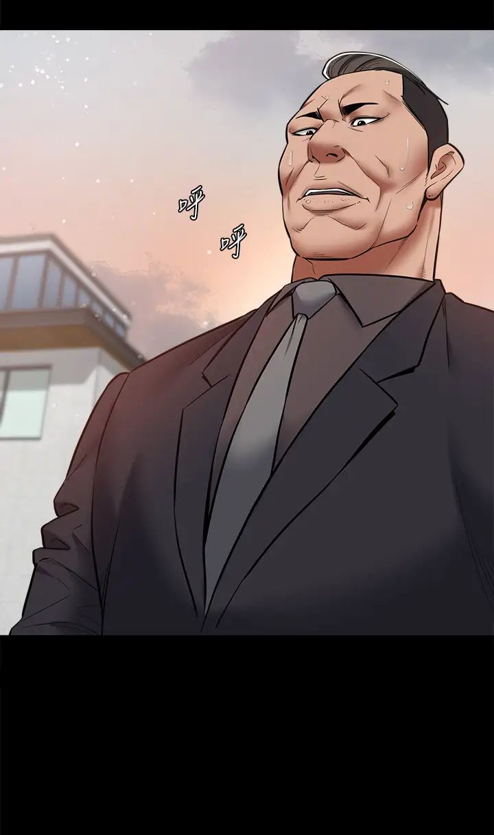 豪色復仇第8話-迷姦清純富傢女