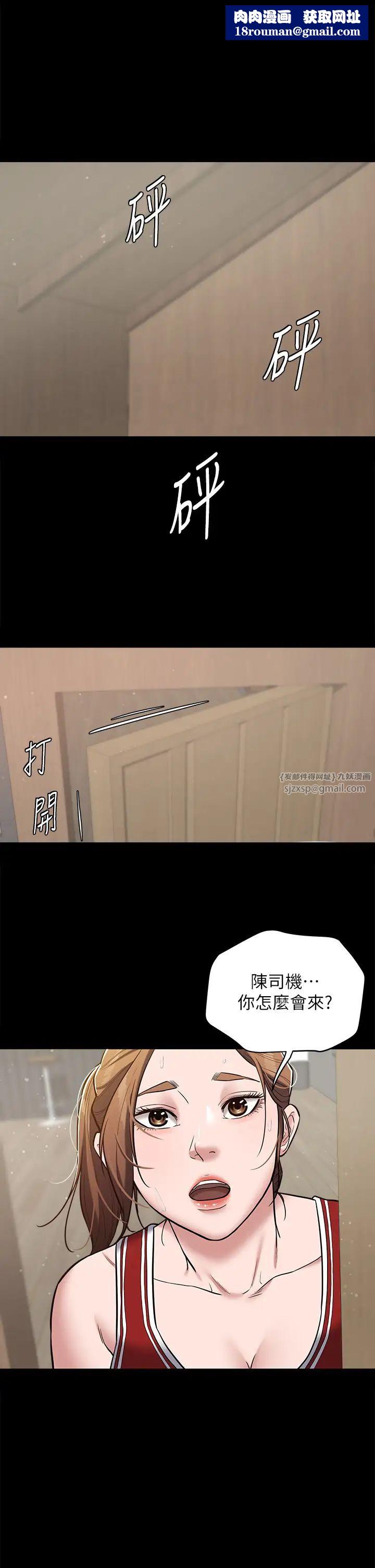 豪色復仇第8话-迷姦清纯富傢女