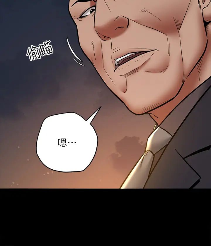 豪色復仇第8話-迷姦清純富傢女