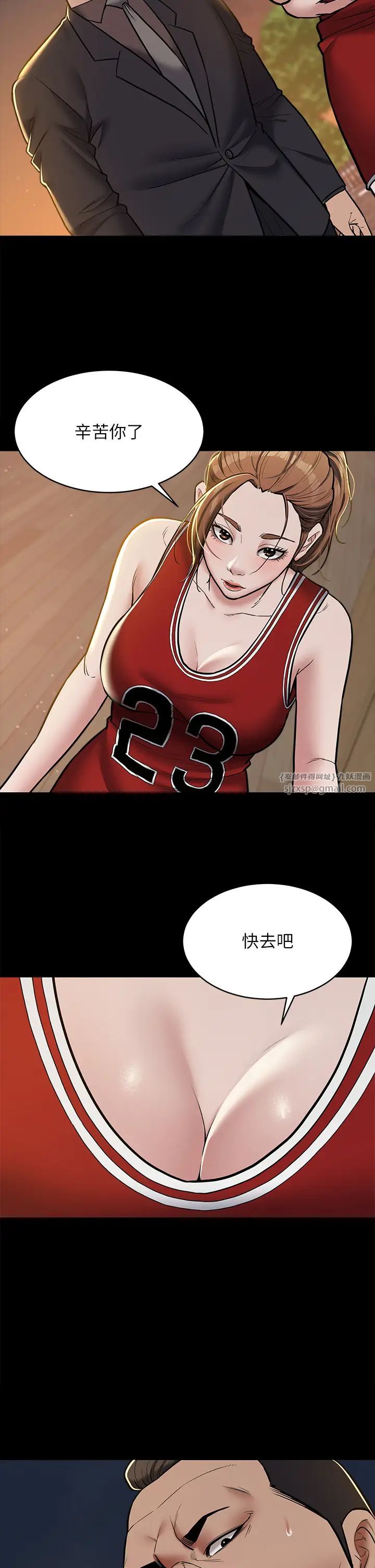 豪色復仇第8话-迷姦清纯富傢女