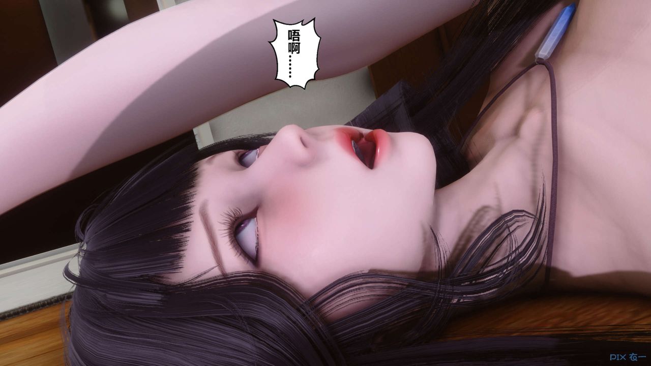 [3D]秘密高清無碼版第84話