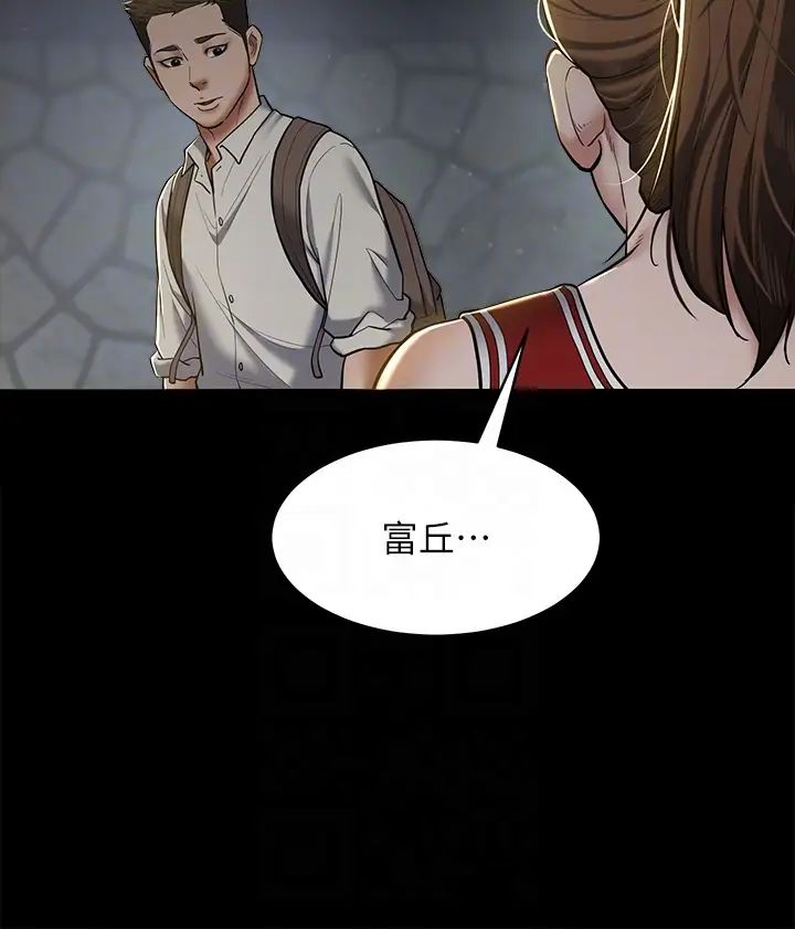 豪色復仇第8話-迷姦清純富傢女