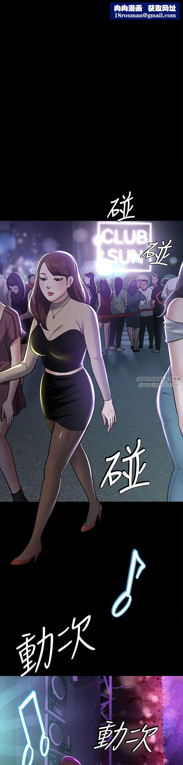 豪色復仇第8話-迷姦清純富傢女