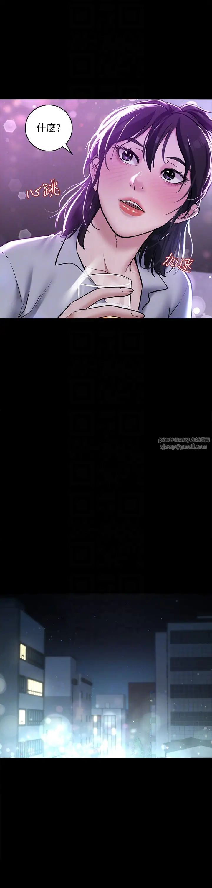 豪色復仇第8話-迷姦清純富傢女