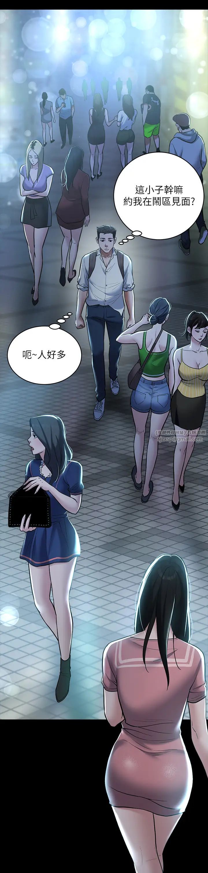 豪色復仇第8话-迷姦清纯富傢女