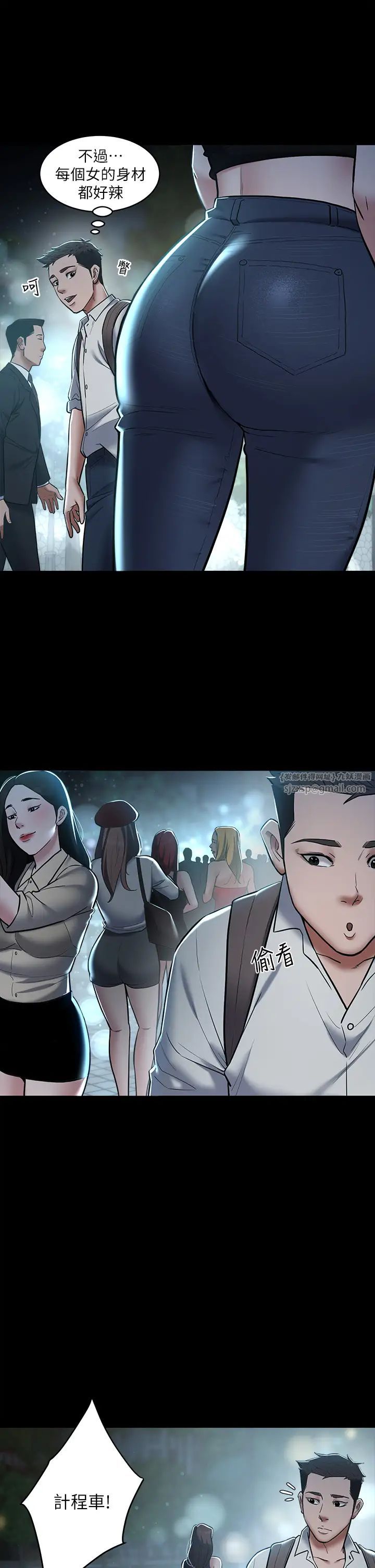 豪色復仇第8话-迷姦清纯富傢女