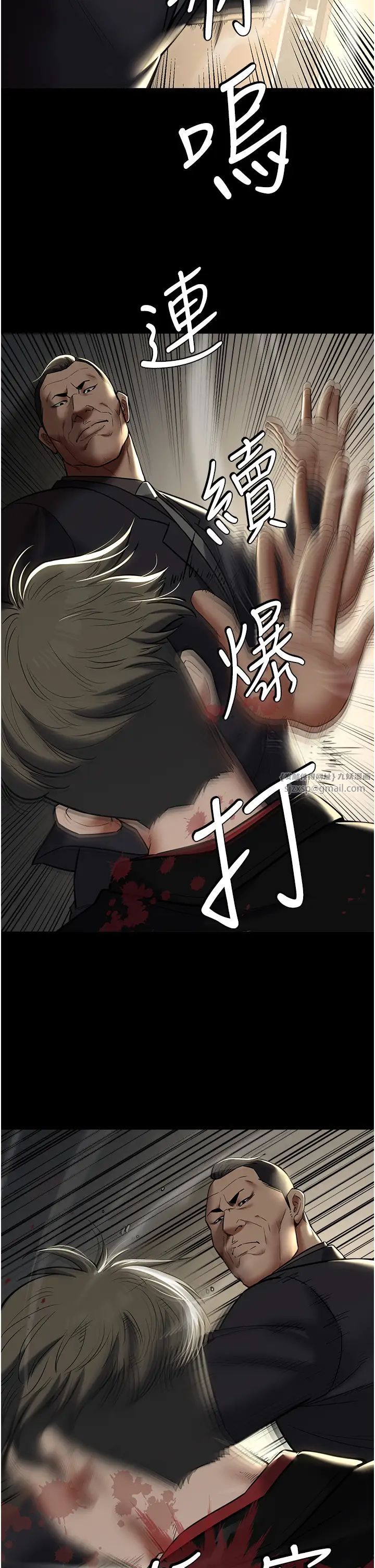 豪色復仇第10话-露香肩勾引傢教老师