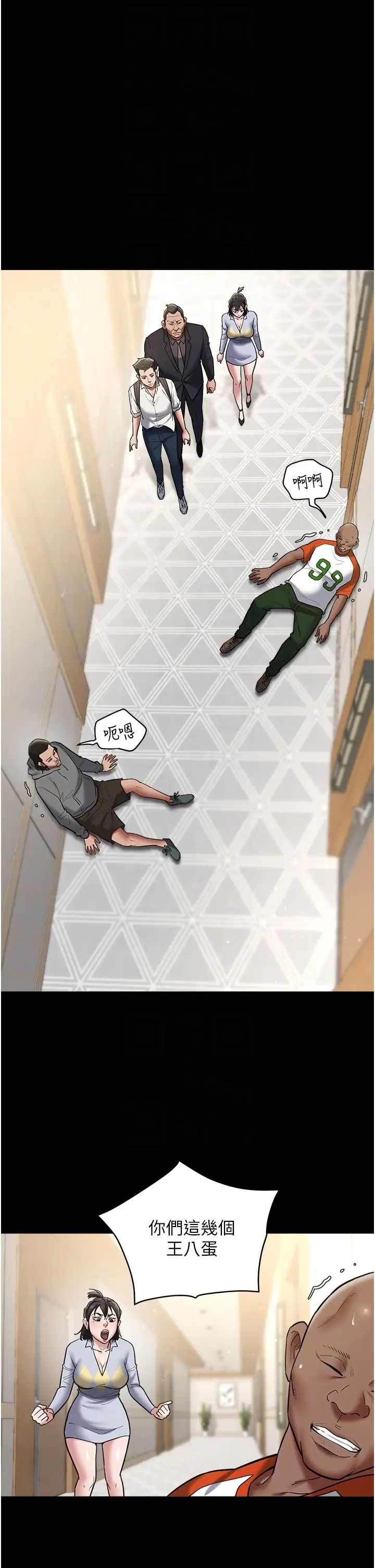 豪色復仇第10话-露香肩勾引傢教老师