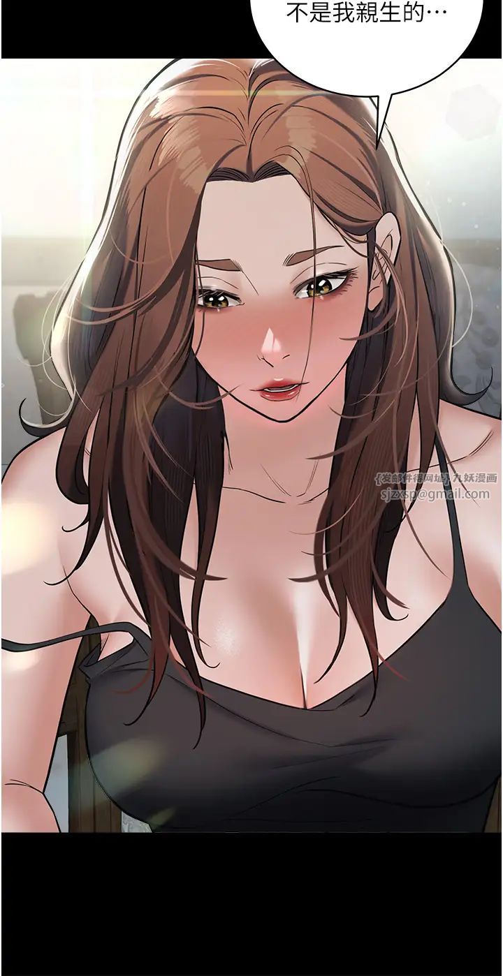 豪色復仇第10話-露香肩勾引傢教老師