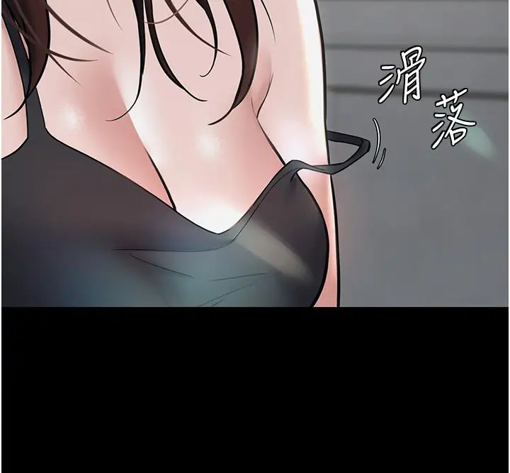 豪色復仇第10話-露香肩勾引傢教老師