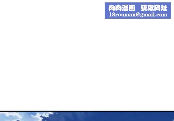 好运出租车第1话