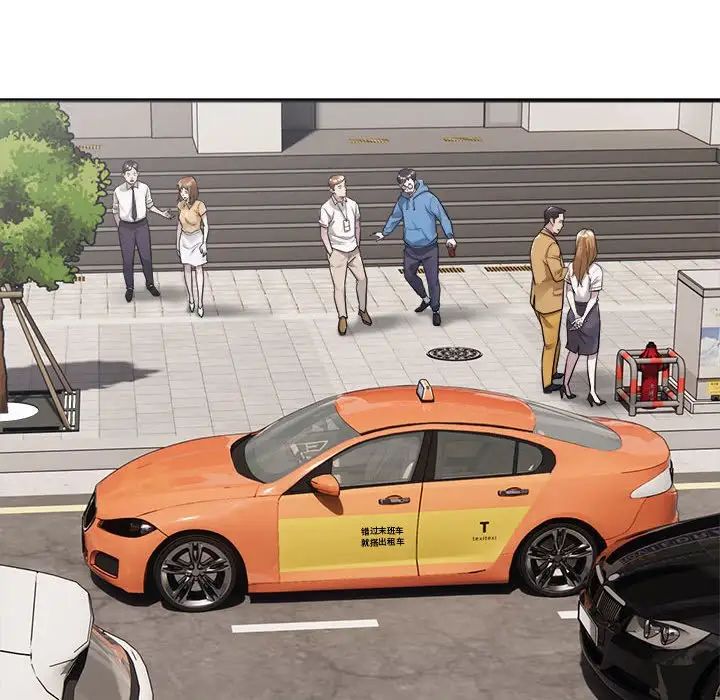 好运出租车第1话