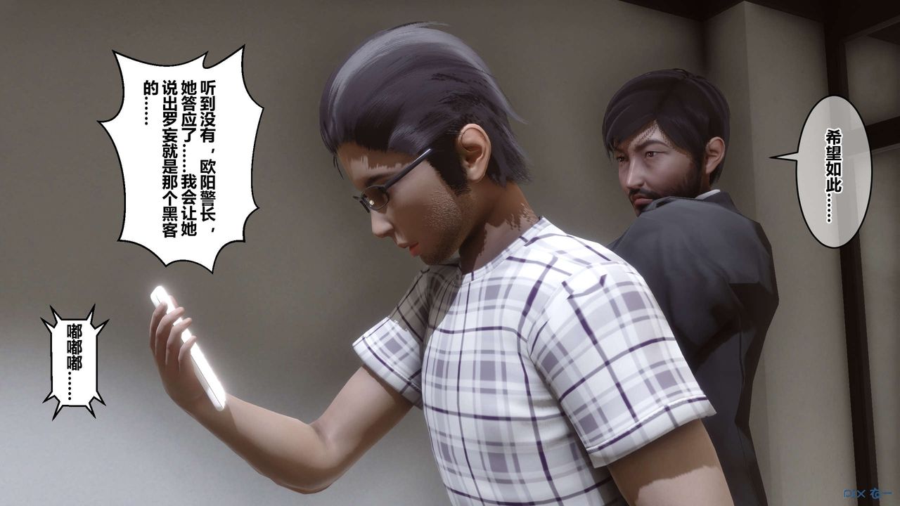 [3D]秘密高清无码版第85话