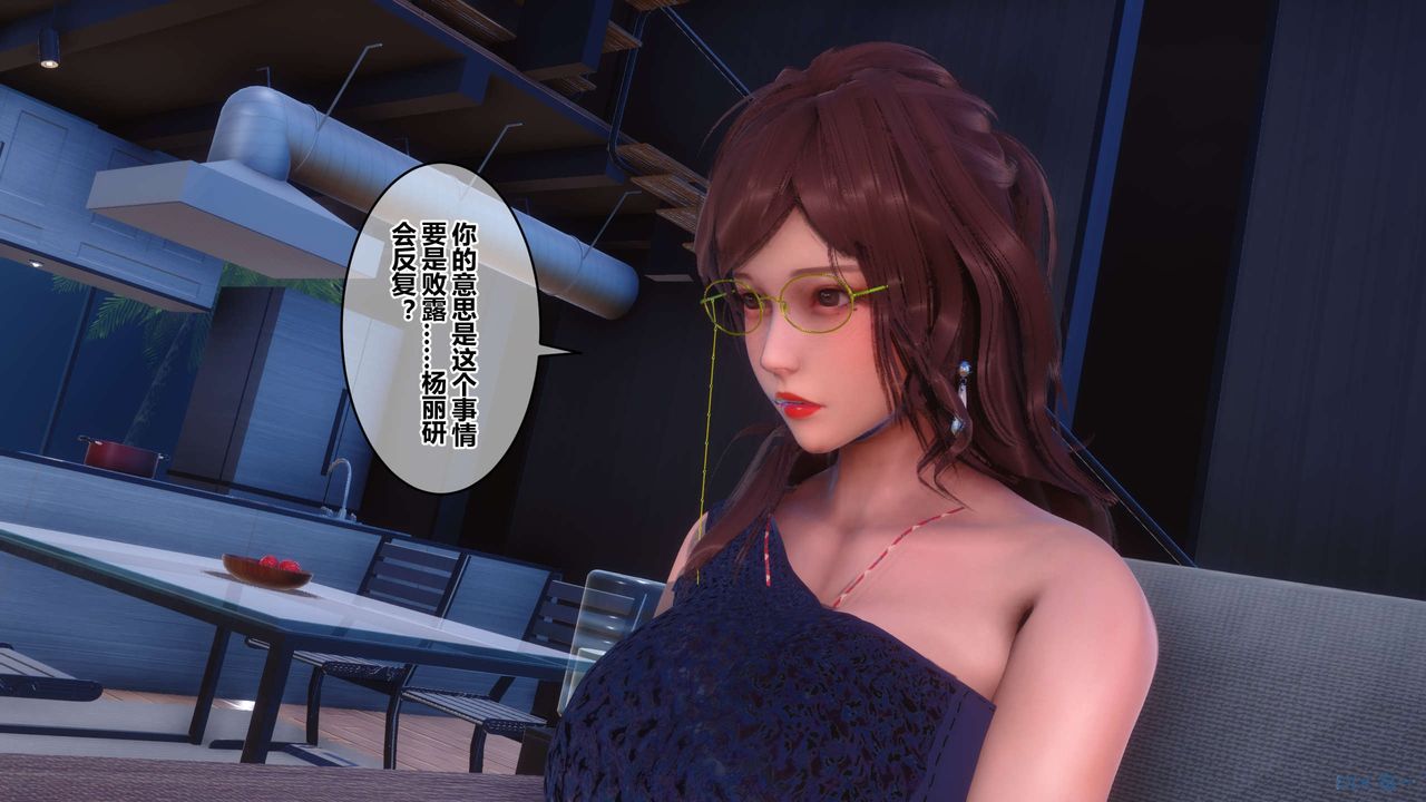 [3D]秘密高清無碼版第85話