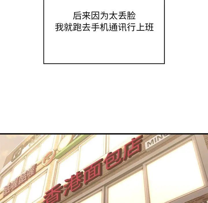 好运出租车第1話