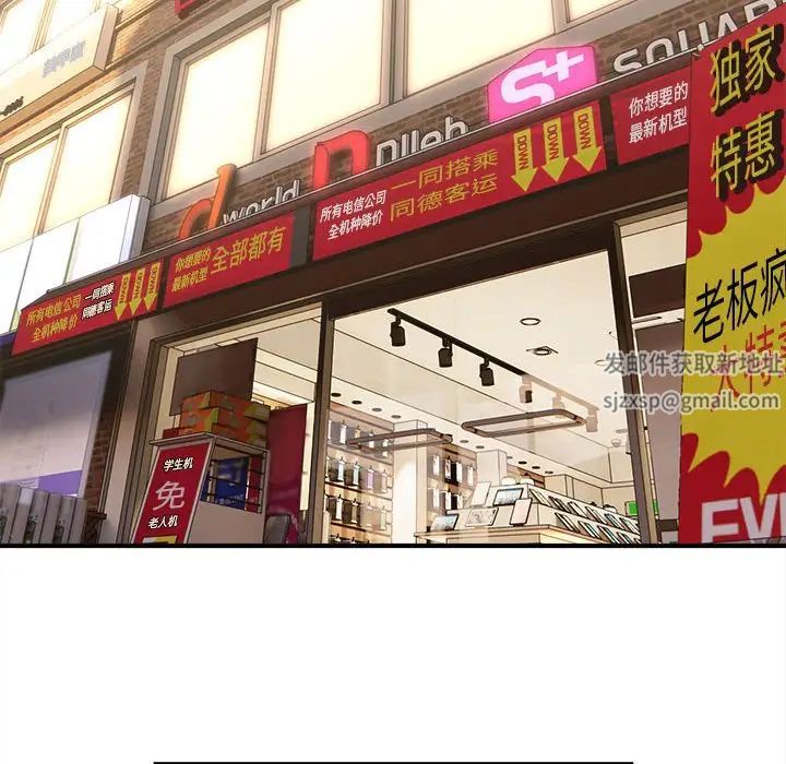 好运出租车第1話