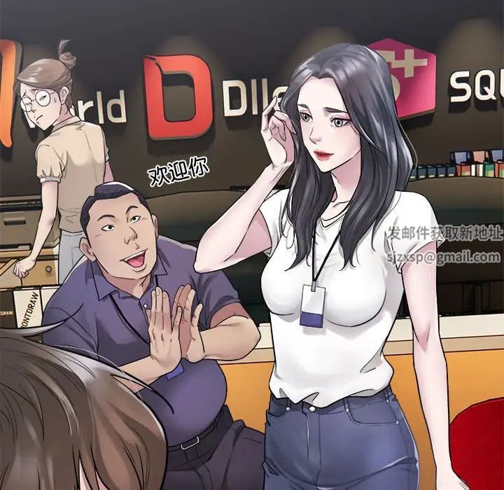 好运出租车第1話