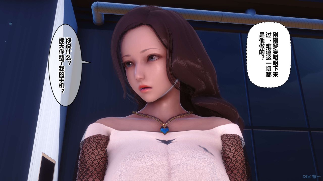 [3D]秘密高清无码版第85话