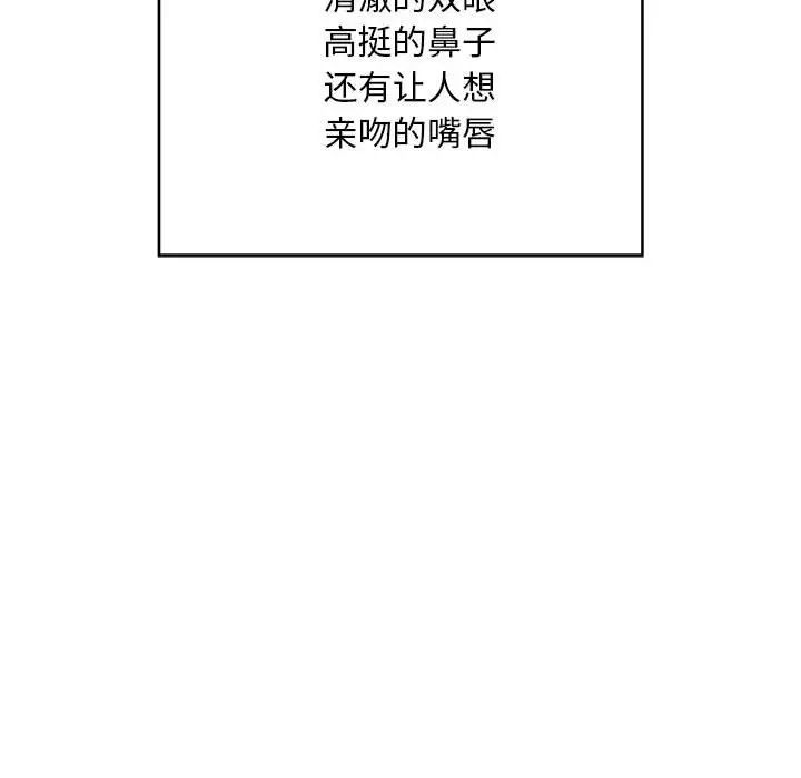 好运出租车第1話