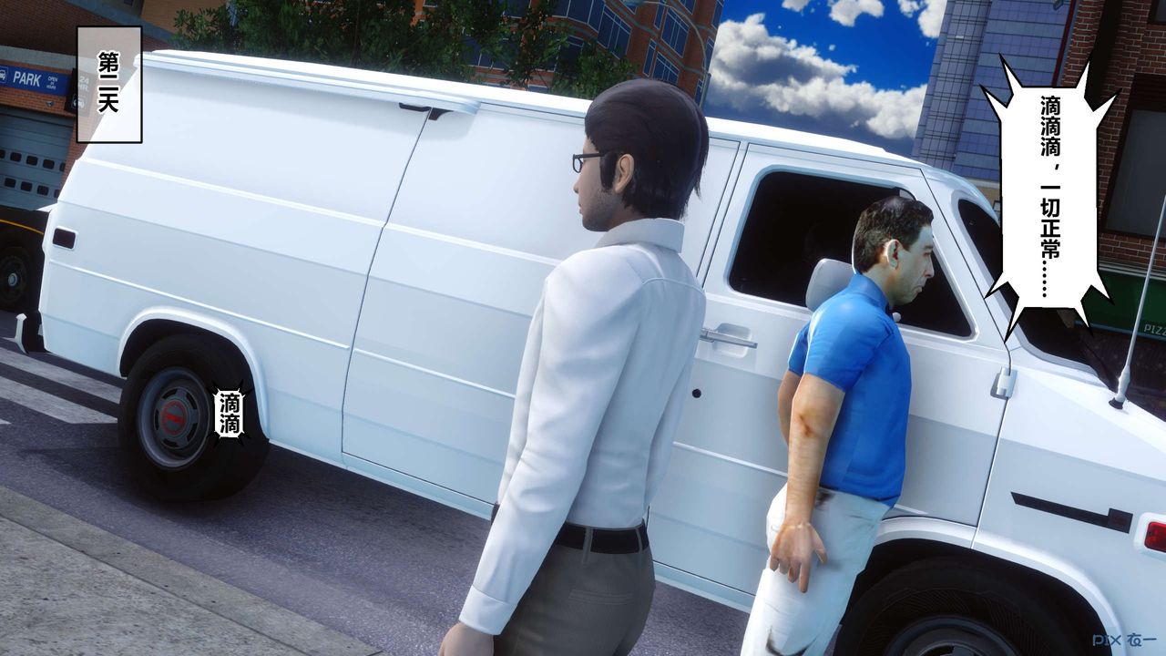 [3D]秘密高清无码版第85话