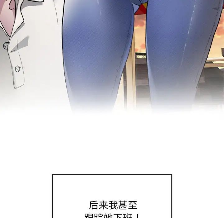 好运出租车第1话