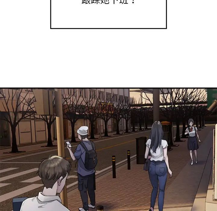 好运出租车第1話