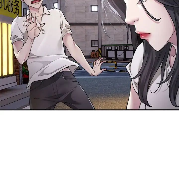 好运出租车第1話