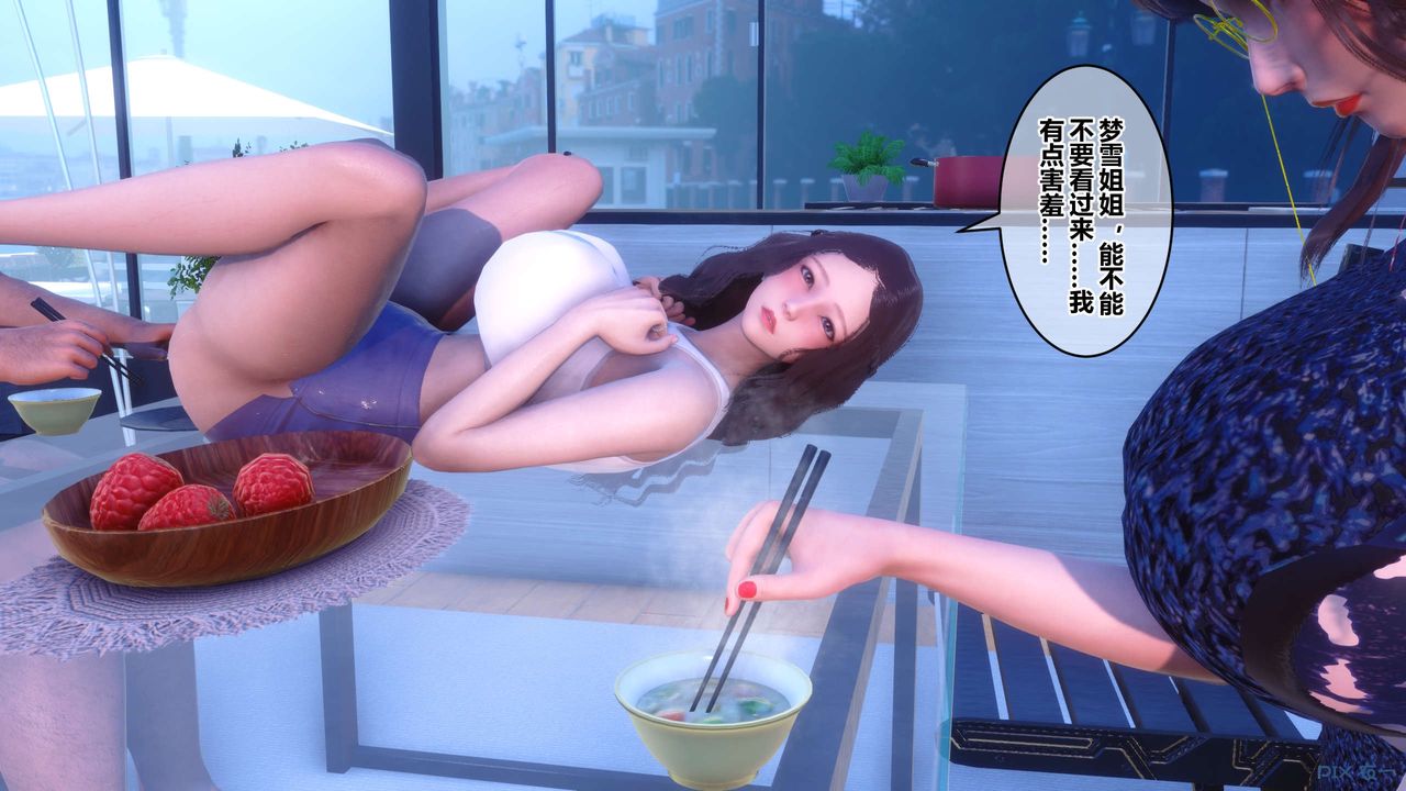 [3D]秘密高清無碼版第85話