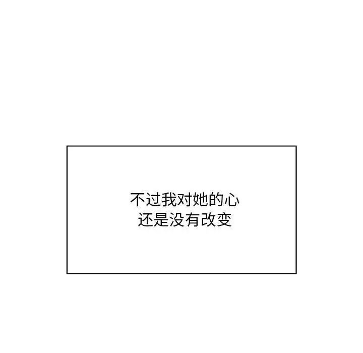 好运出租车第1话