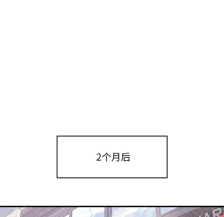 好运出租车第1話