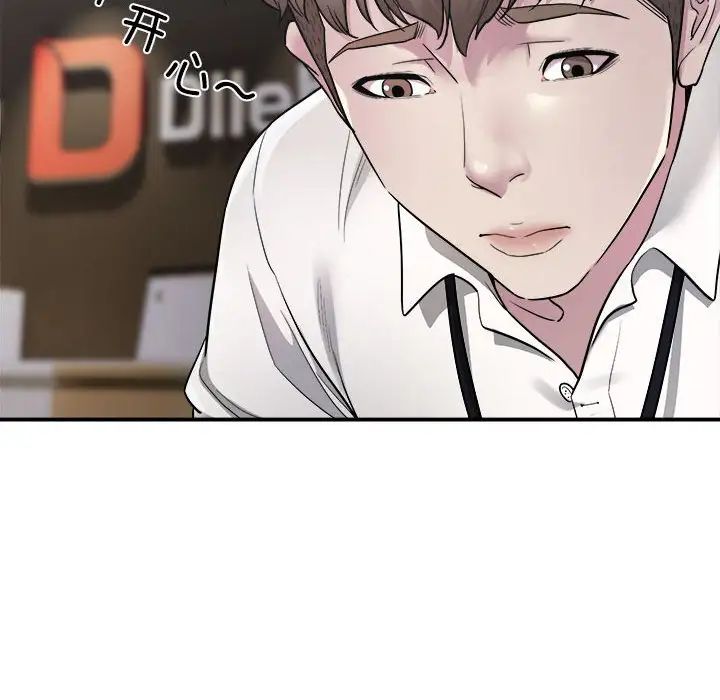 好运出租车第1話