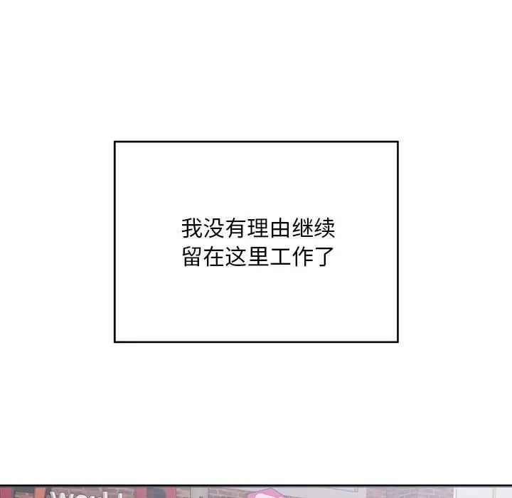 好运出租车第1話