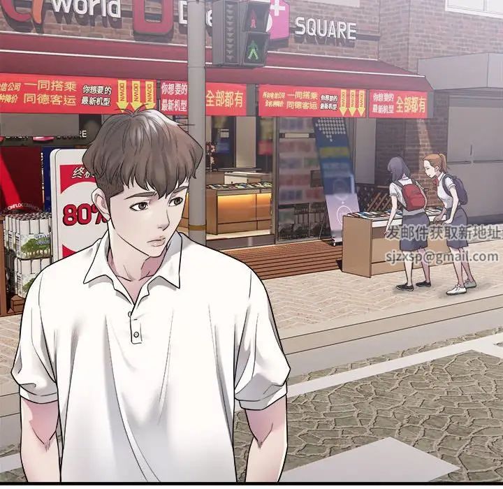 好运出租车第1話