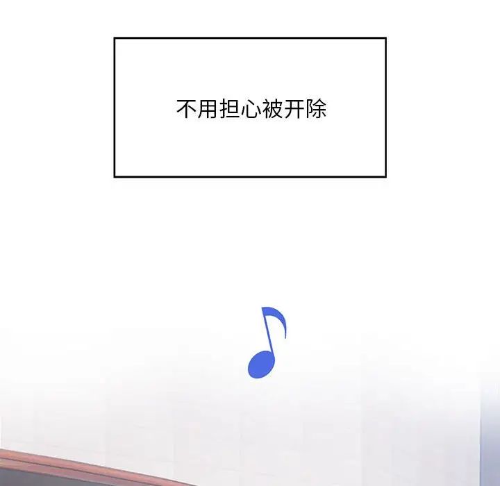 好运出租车第1話