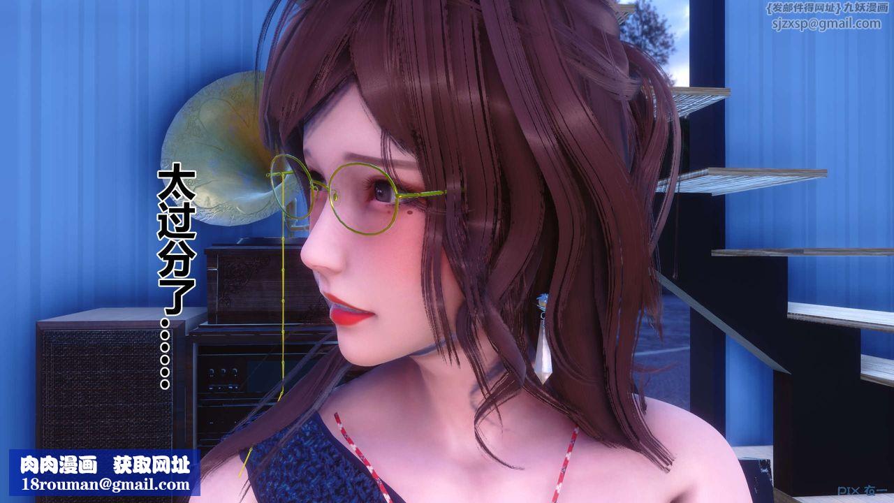 [3D]秘密高清无码版第85话