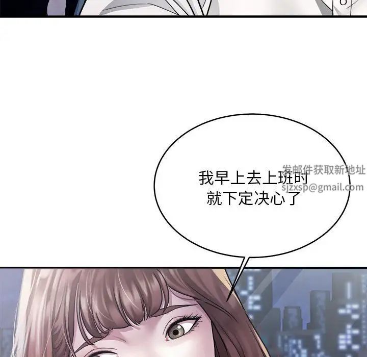 好运出租车第1话