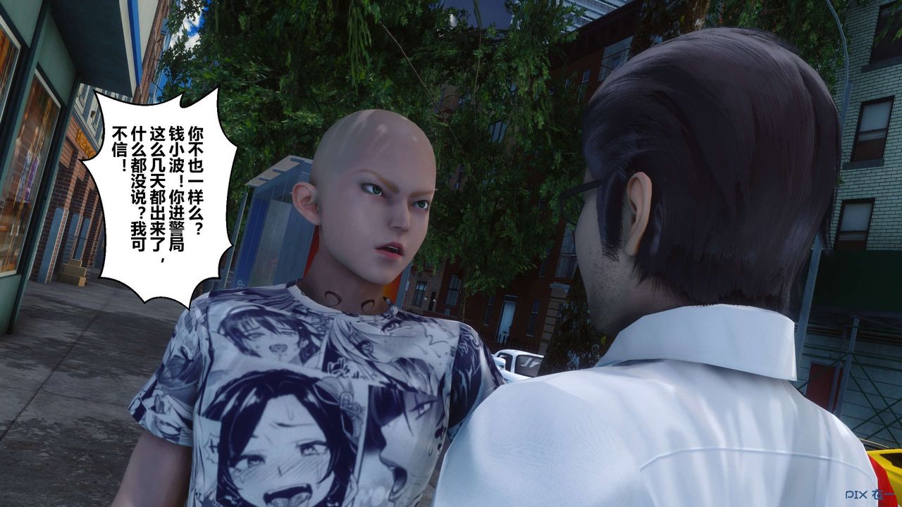 [3D]秘密高清无码版第85话