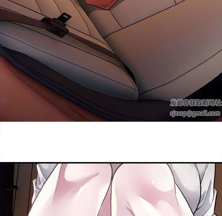 好运出租车第2話