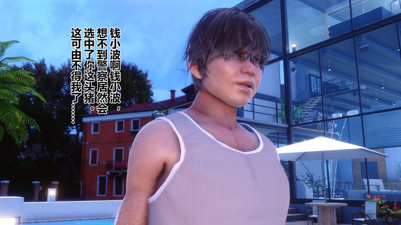 [3D]秘密高清无码版第85话