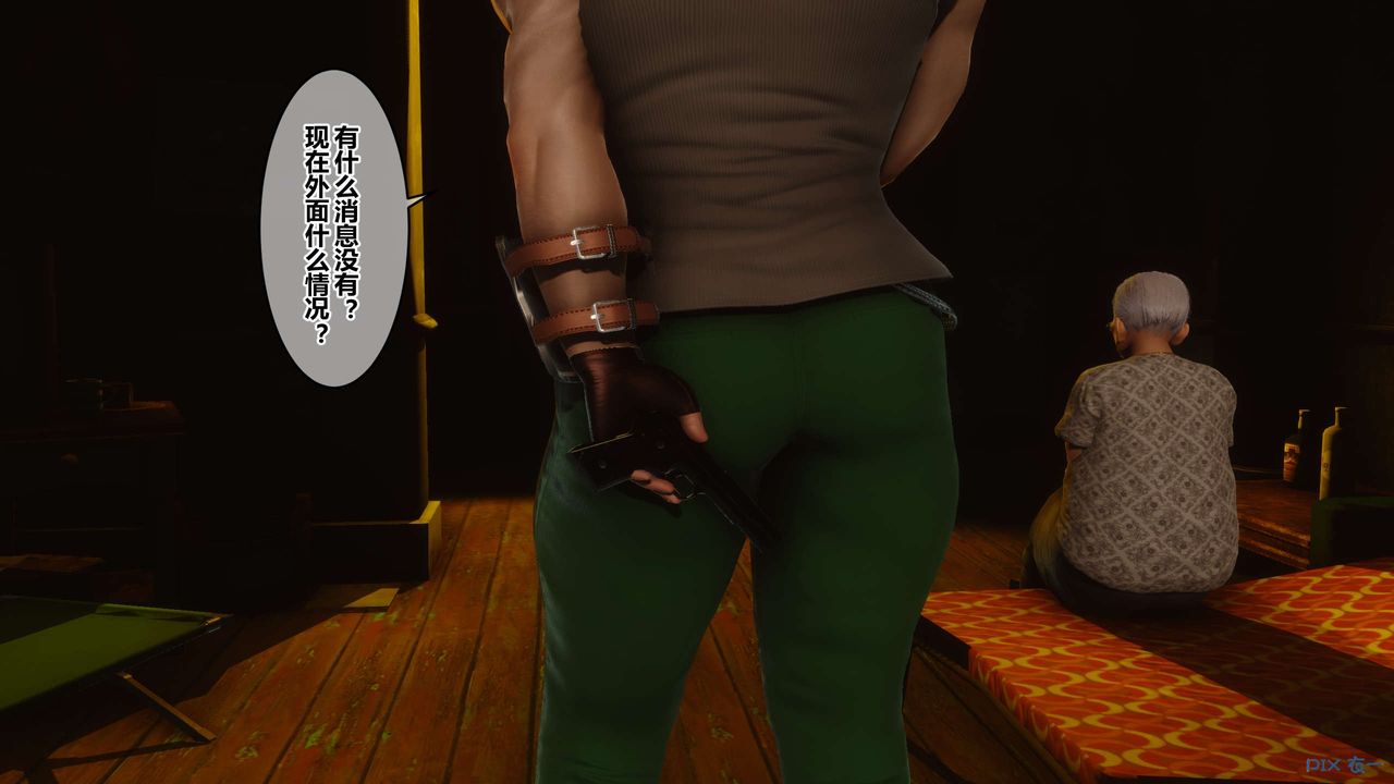 [3D]秘密高清无码版第85话