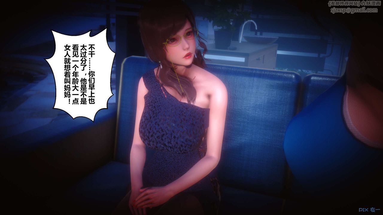 [3D]秘密高清无码版第85话