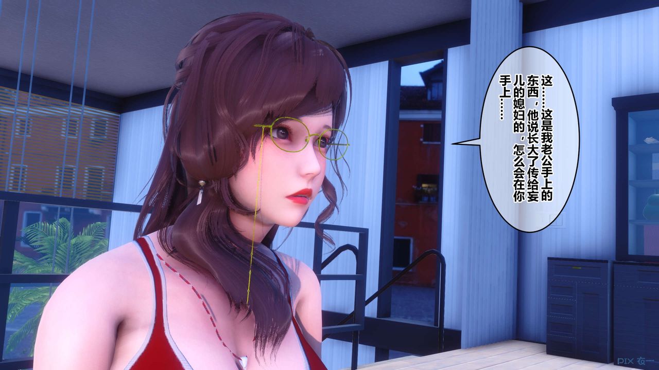 [3D]秘密高清无码版第85话