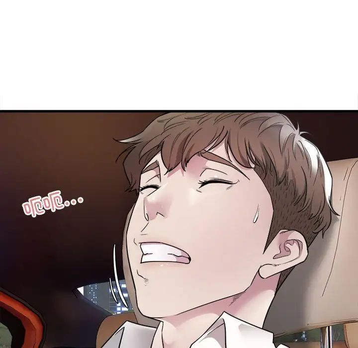 好运出租车第2话