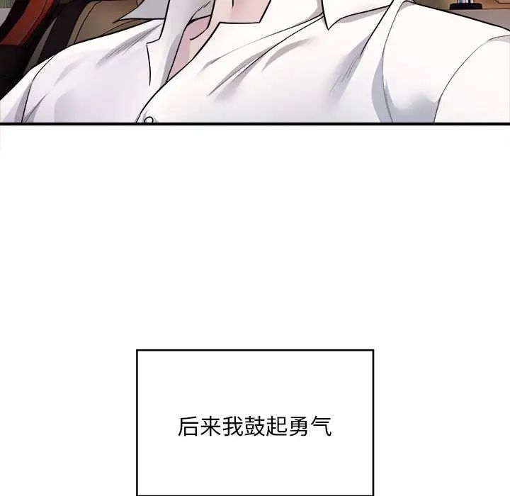 好运出租车第2话