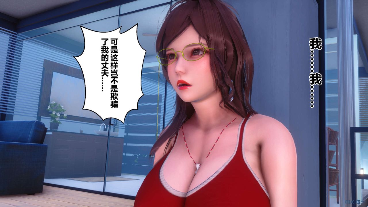 [3D]秘密高清无码版第85话
